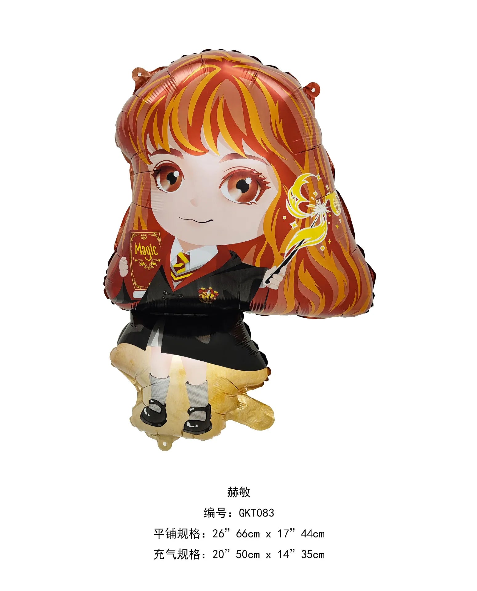 5/10/30pcs Harry Potter Balloon Set - Image 4